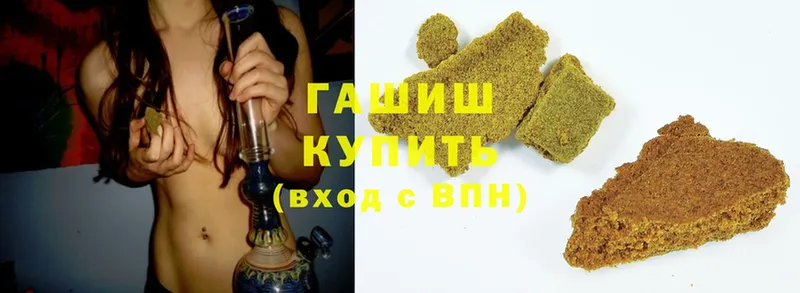 Гашиш AMNESIA HAZE  купить  цена  Камызяк 