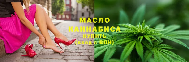 ТГК гашишное масло  OMG зеркало  Камызяк  купить  цена 