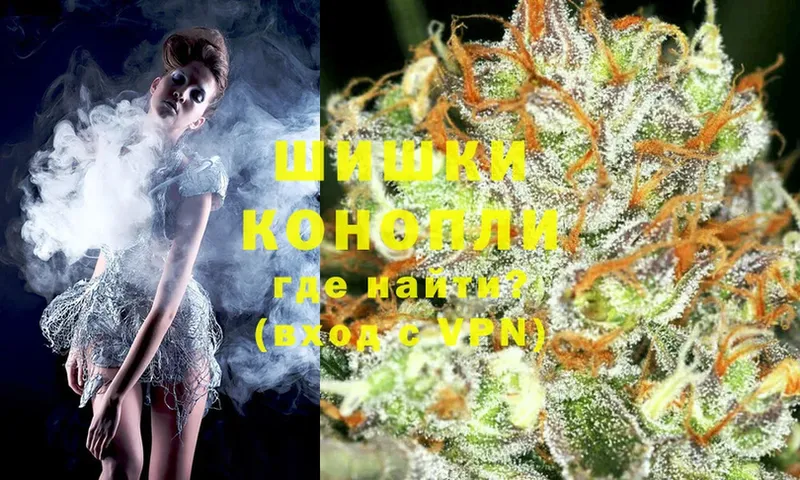 Канабис Ganja  Камызяк 