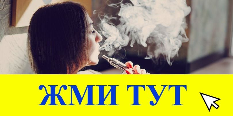 Купить наркотики в Камызяке